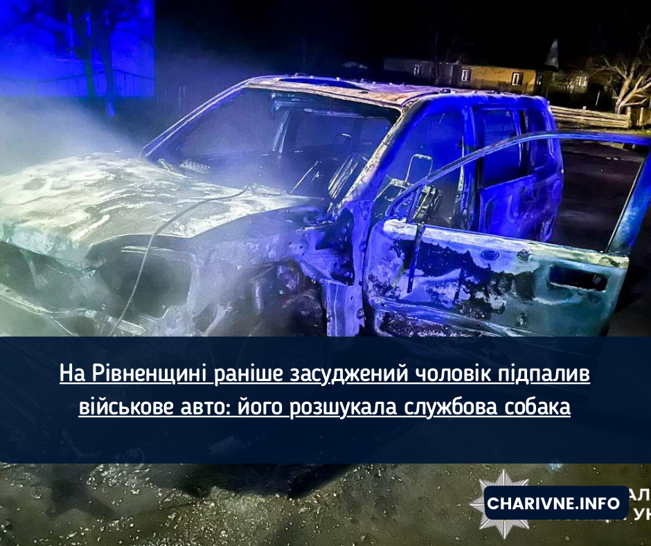 Фото ілюстративне